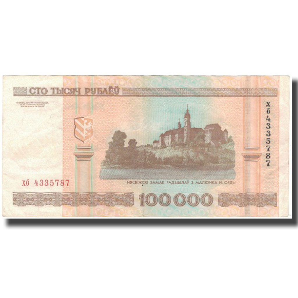 Nota, Bielorrússia, 100,000 Rublei, 2000, KM:34, EF(40-45)