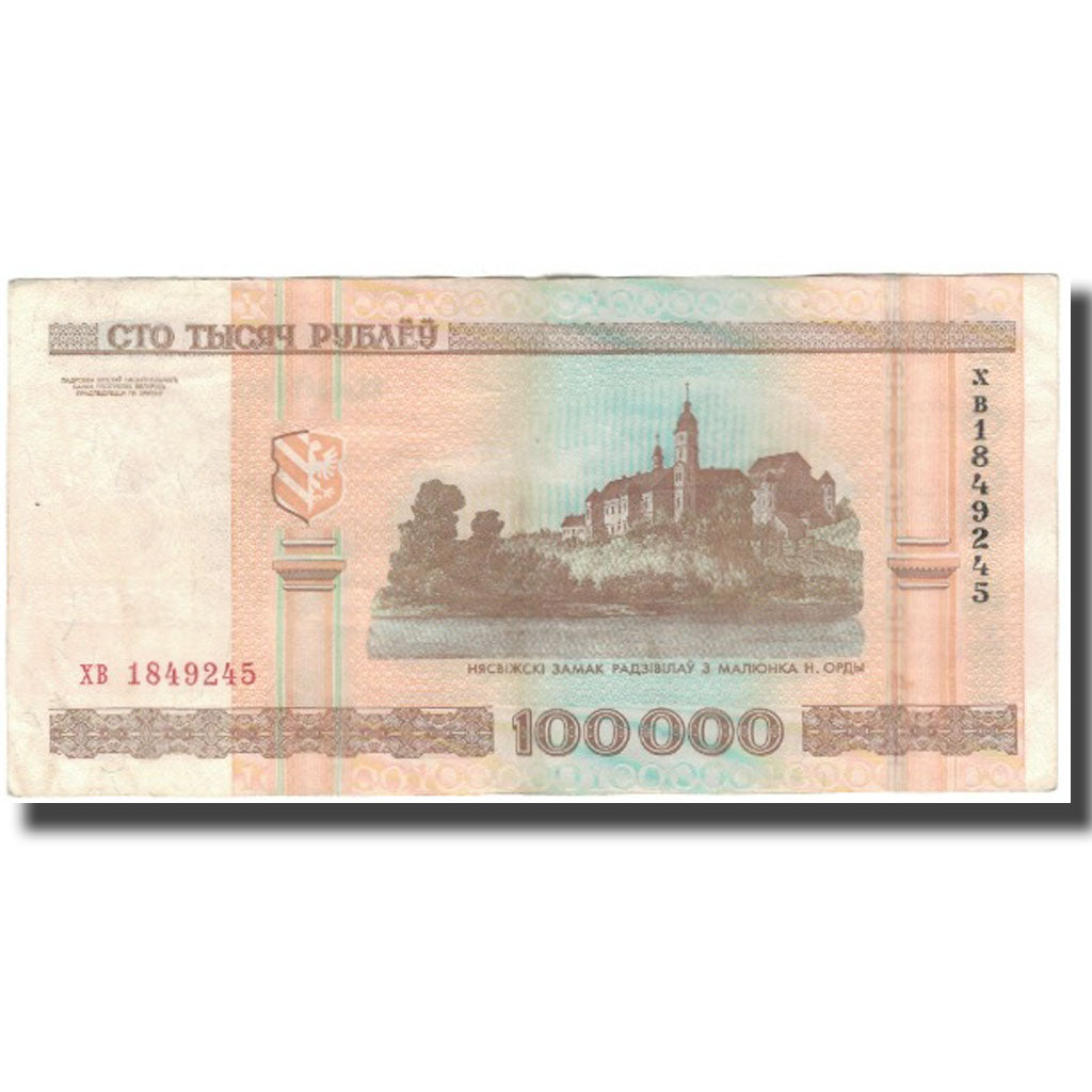 Billet, Bélarus, 100,000 Rublei, 2000, KM:34, TTB