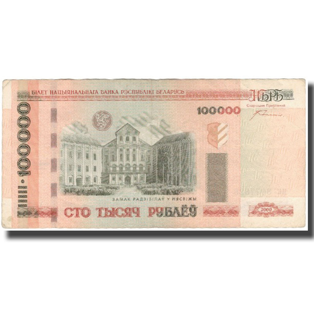 Banknot, Białoruś, 100,000 Rublei, 2000, KM:34, VF(30-35)