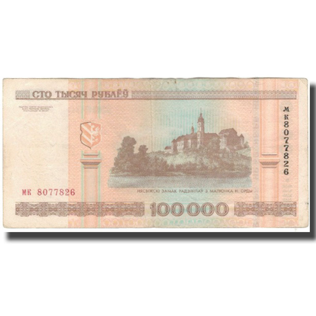 Banknot, Białoruś, 100,000 Rublei, 2000, KM:34, VF(30-35)