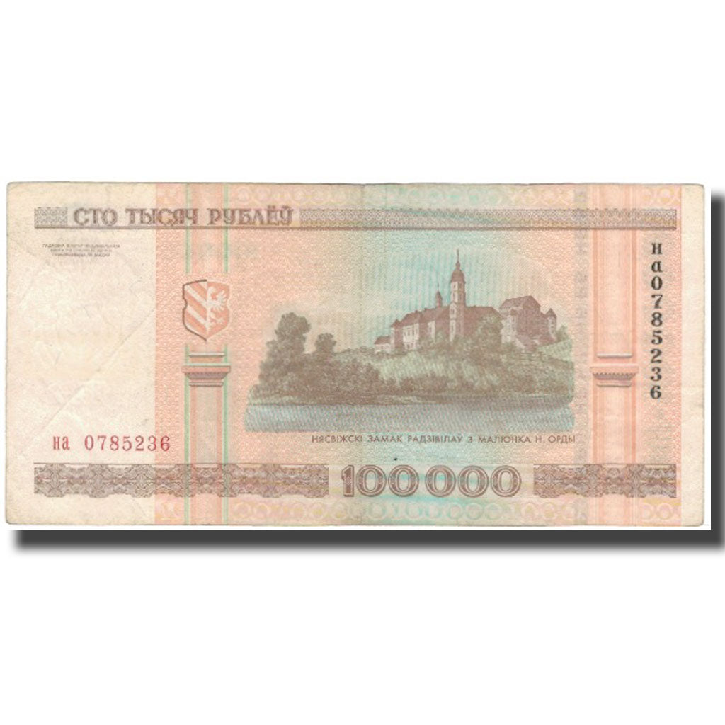 Banknot, Białoruś, 100,000 Rublei, 2000, KM:34, VF(30-35)