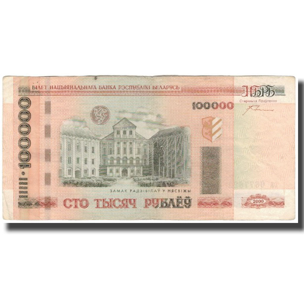 Banknot, Białoruś, 100,000 Rublei, 2000, KM:34, VF(30-35)