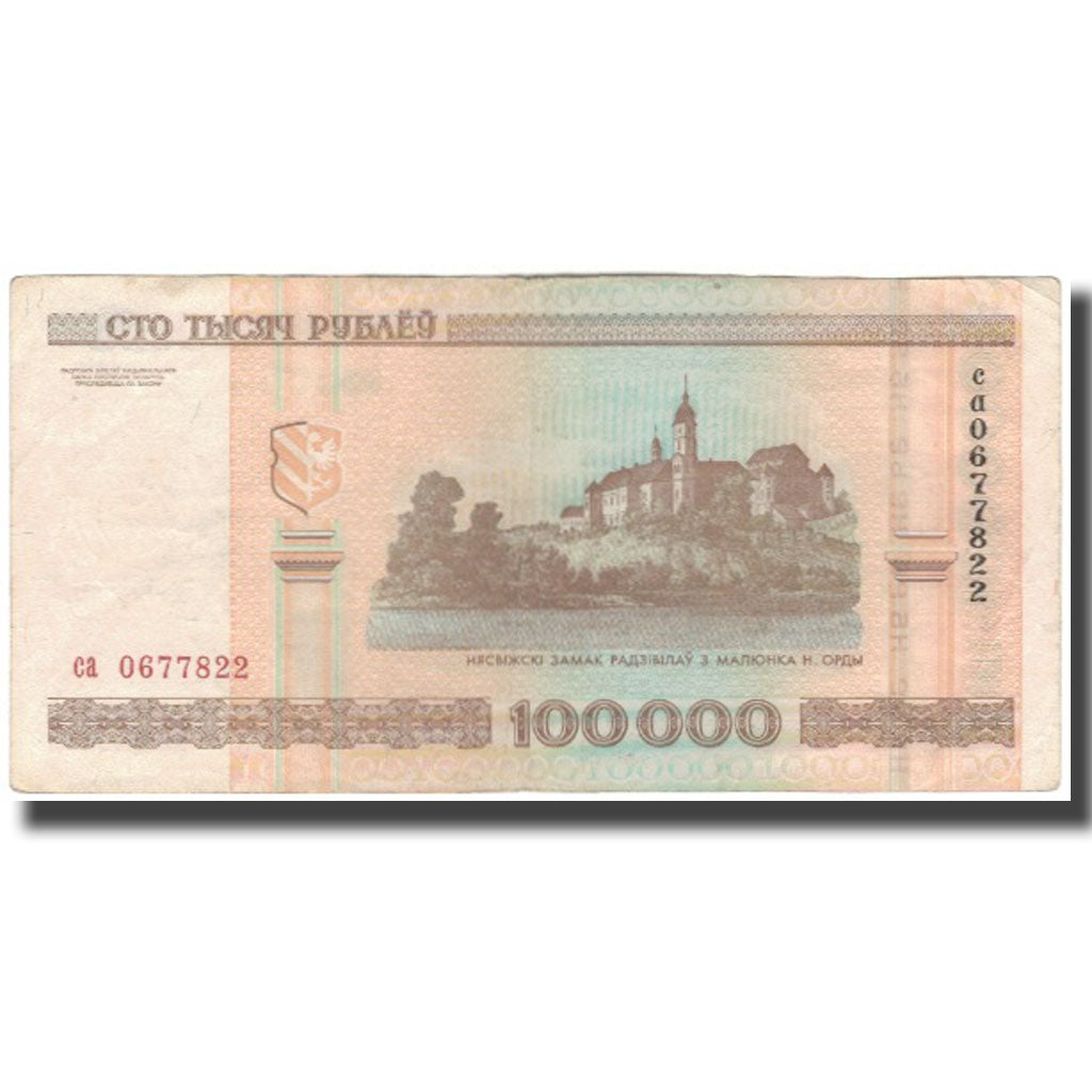 Banknot, Białoruś, 100,000 Rublei, 2000, KM:34, VF(30-35)