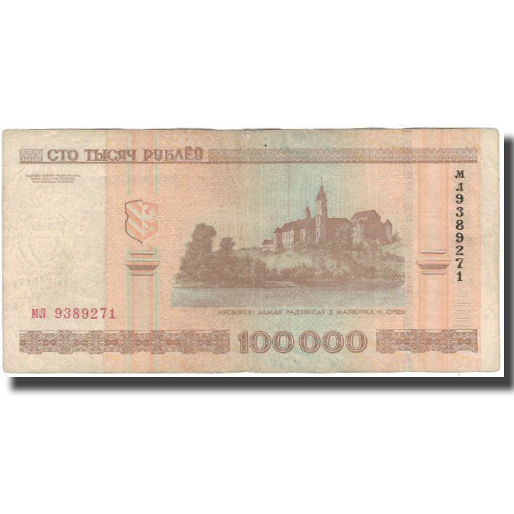 Banknot, Białoruś, 100,000 Rublei, 2000, KM:34, VF(20-25)