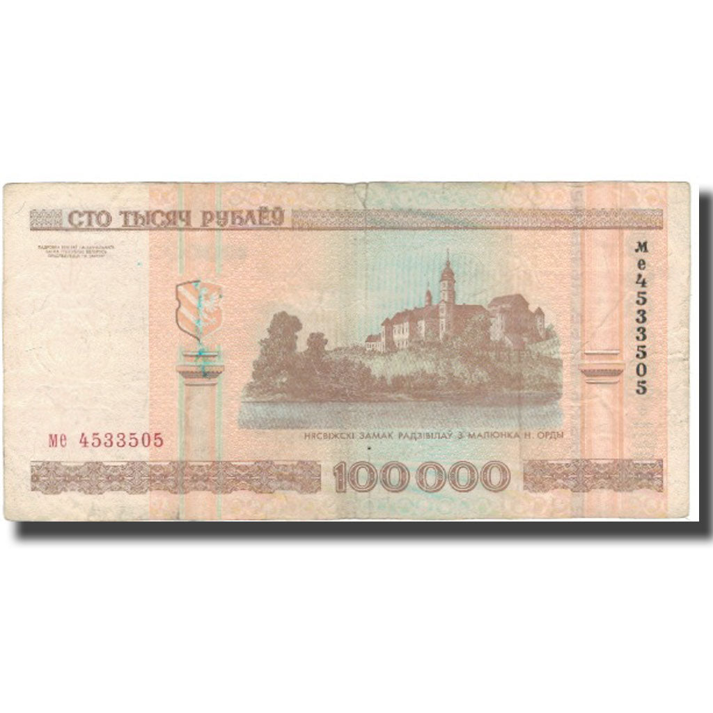 Banknot, Białoruś, 100,000 Rublei, 2000, KM:34, VF(20-25)