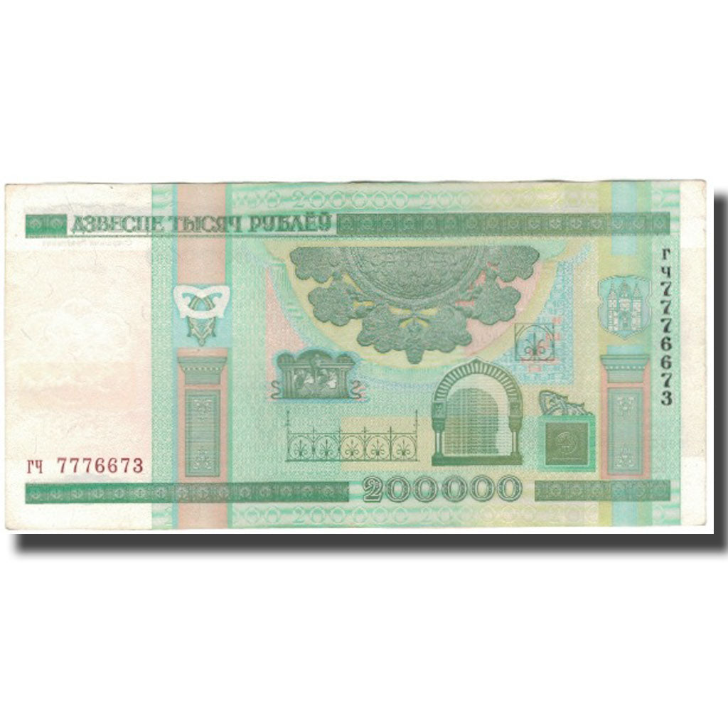 Geldschein, Belarus, 200,000 Rublei, 2000, KM:36, SS+