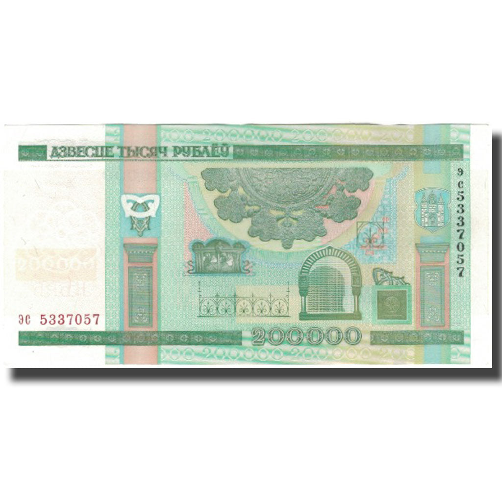 Banknot, Białoruś, 200,000 Rublei, 2000, KM:36, AU(50-53)