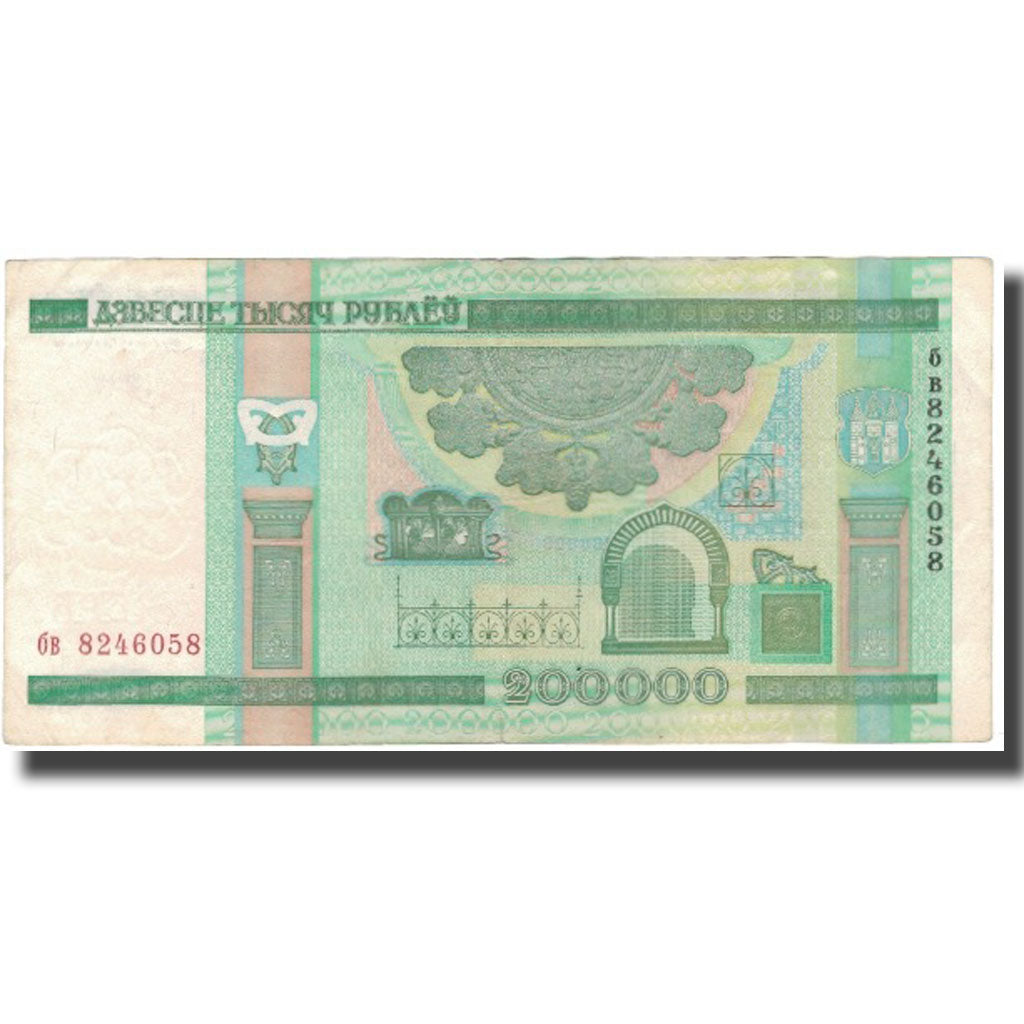Banknot, Białoruś, 200,000 Rublei, 2000, KM:36, EF(40-45)