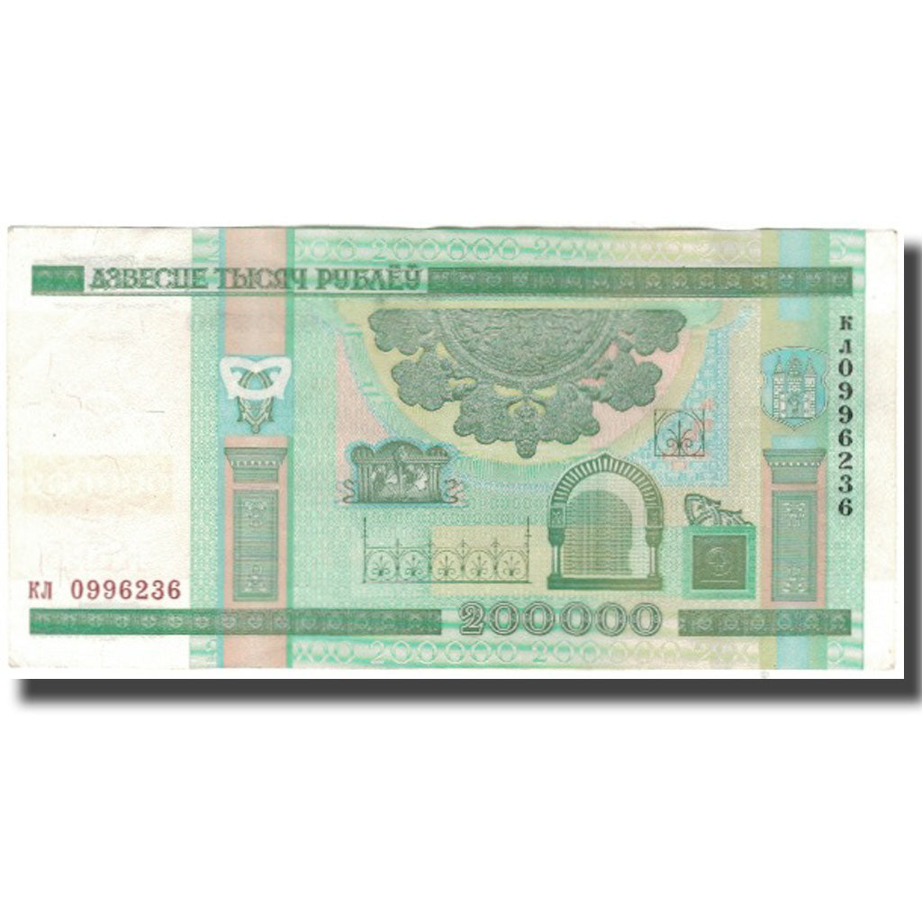 Banconote, Bielorussia, 200,000 Rublei, 2000, KM:36, BB