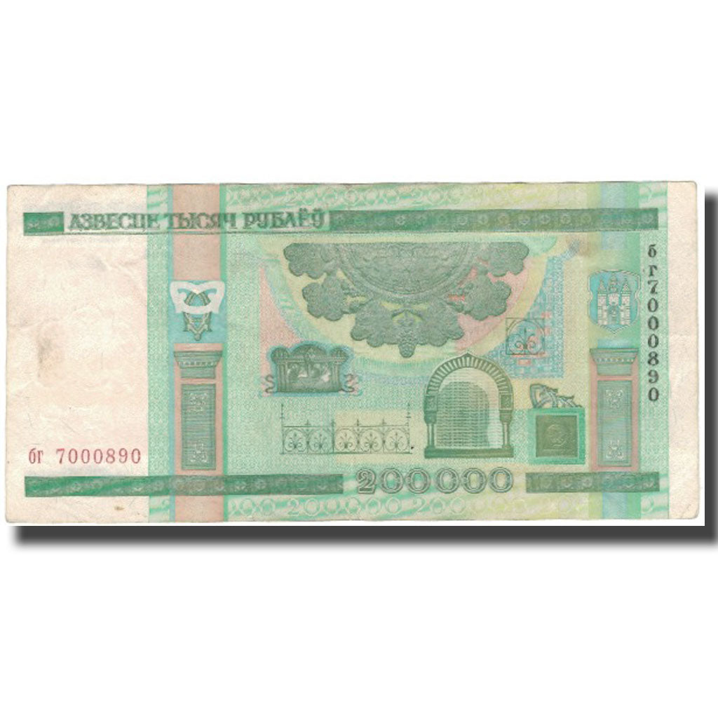 Banknote, Belarus, 200,000 Rublei, 2000, KM:36, VF(30-35)