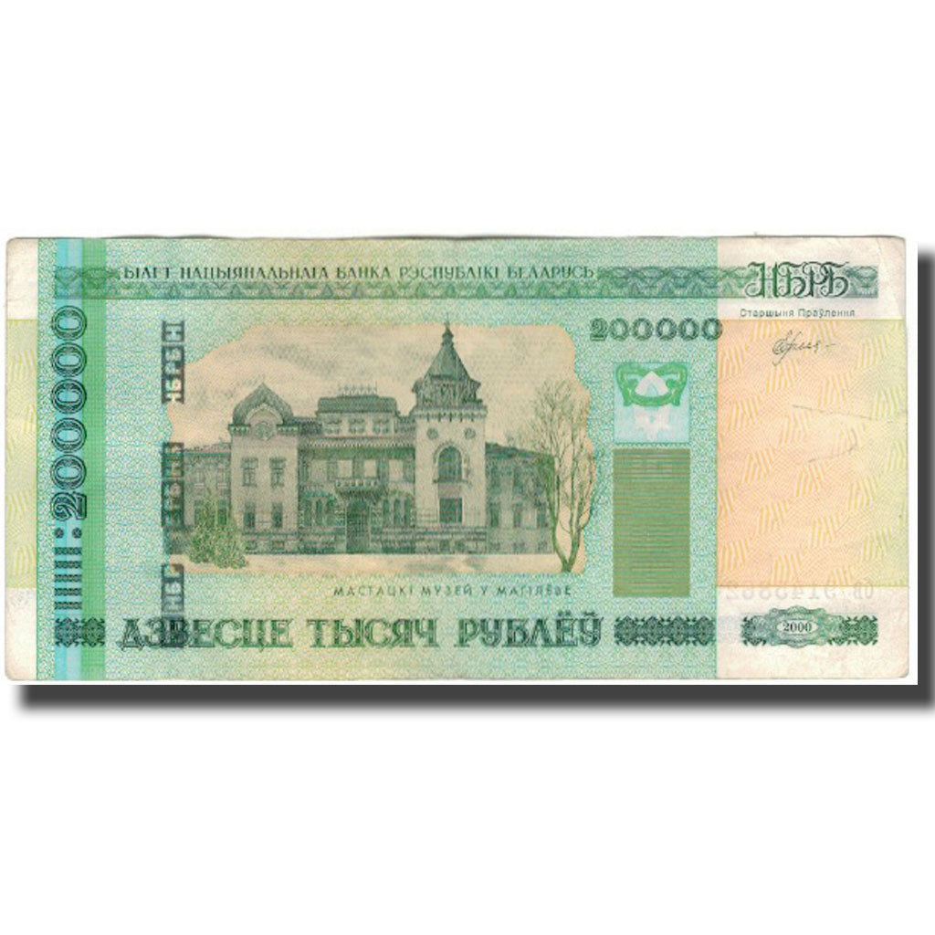 Geldschein, Belarus, 200,000 Rublei, 2000, KM:36, S+