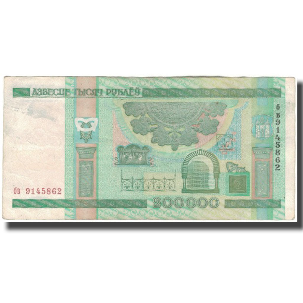 Geldschein, Belarus, 200,000 Rublei, 2000, KM:36, S+