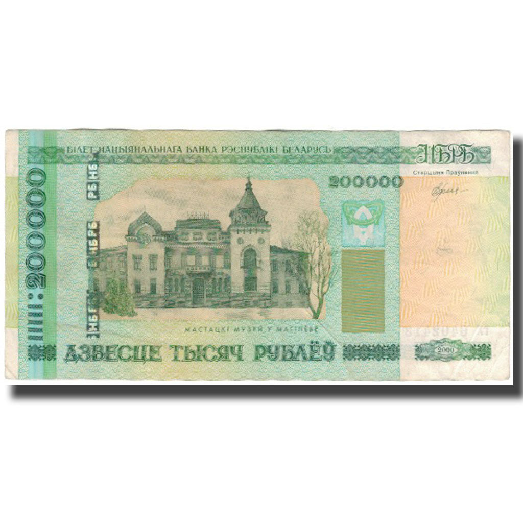 Banknot, Białoruś, 200,000 Rublei, 2000, KM:36, VF(30-35)