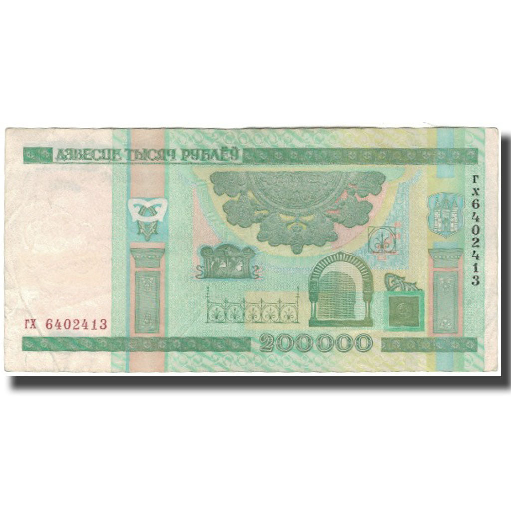 Banknot, Białoruś, 200,000 Rublei, 2000, KM:36, VF(30-35)