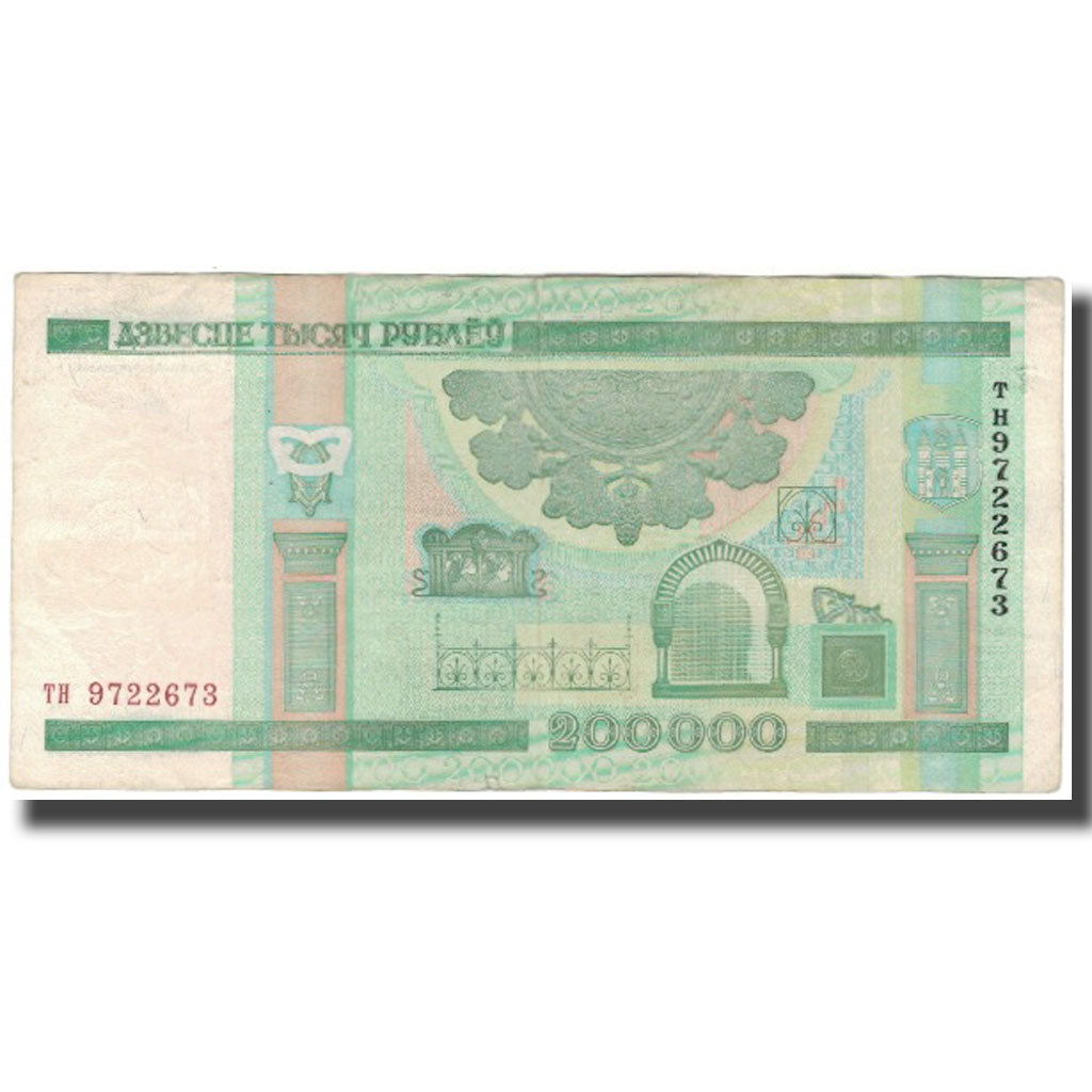 Nota, Bielorrússia, 200,000 Rublei, 2000, KM:36, VF(30-35)
