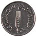 FRANCE, Épi, Centime, 1972, Paris, KM #928, MS(65-70), Stainless Steel, 15, ...