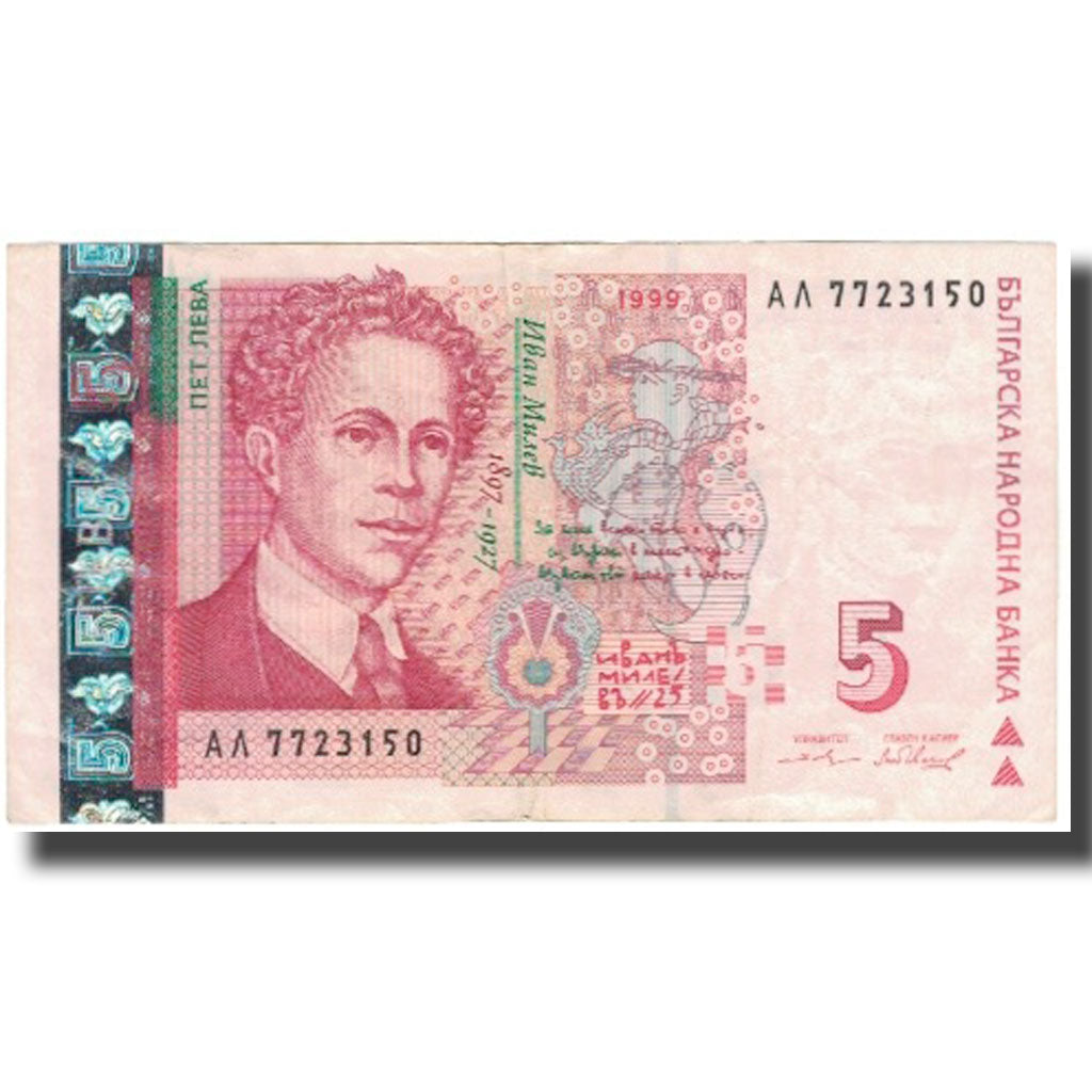 Biljet, Bulgarije, 5 Leva, 1999, KM:116a, TTB