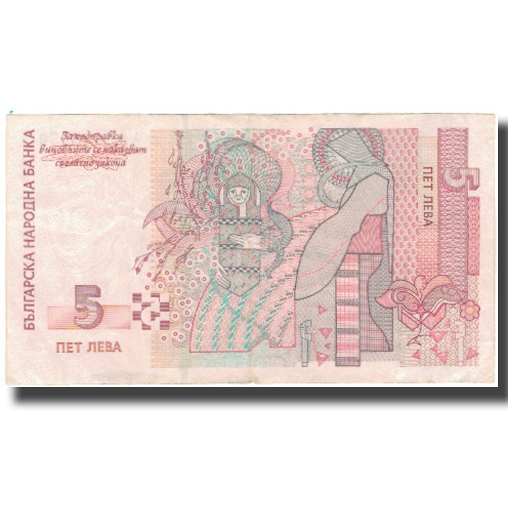 Biljet, Bulgarije, 5 Leva, 1999, KM:116a, TTB