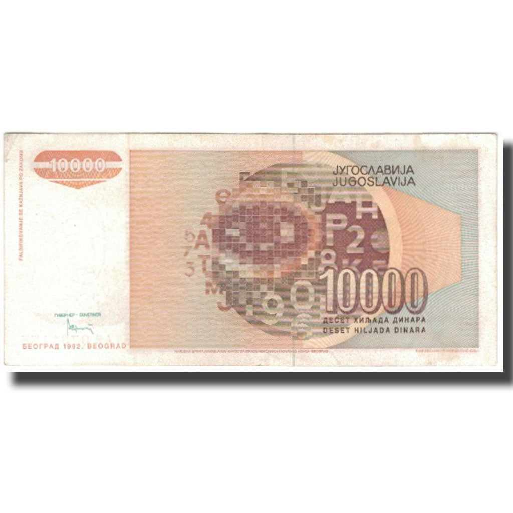 Banknot, Jugosławia, 10,000 Dinara, 1992, KM:116a, VF(30-35)