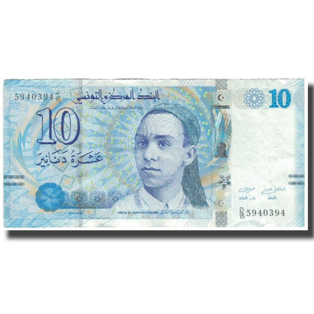 Nota, Tunísia, 10 Dinars, 2013-03-20, EF(40-45)
