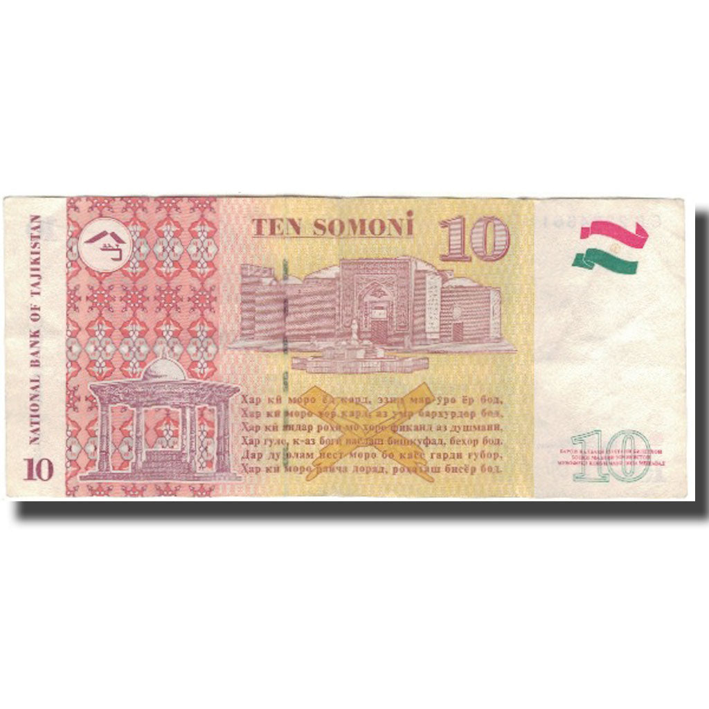 Banknote, Tajikistan, 10 Somoni, 1999, KM:16a, VF(30-35)