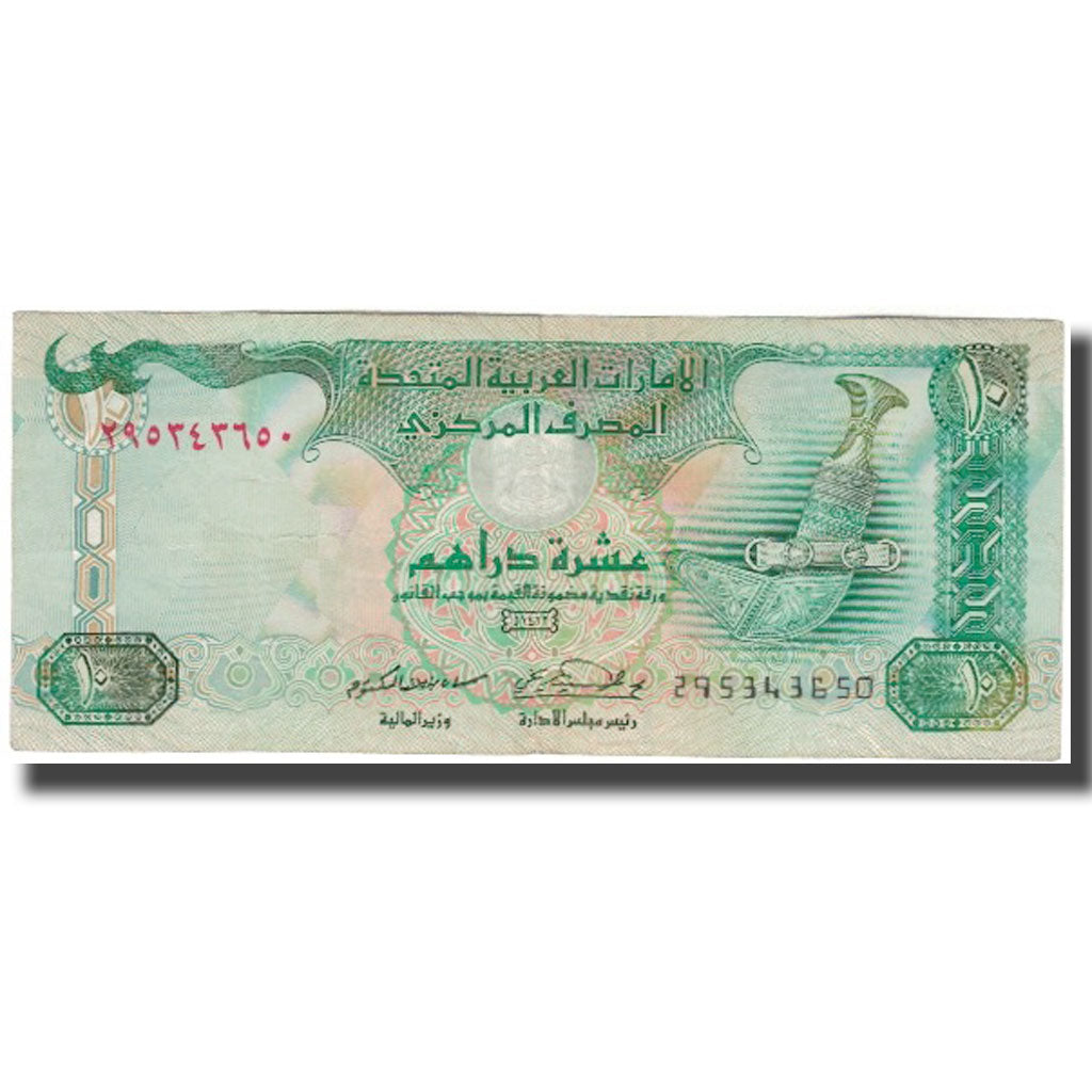 Billete, 10 Dirhams, Emiratos Árabes Unidos, KM:20b, MBC