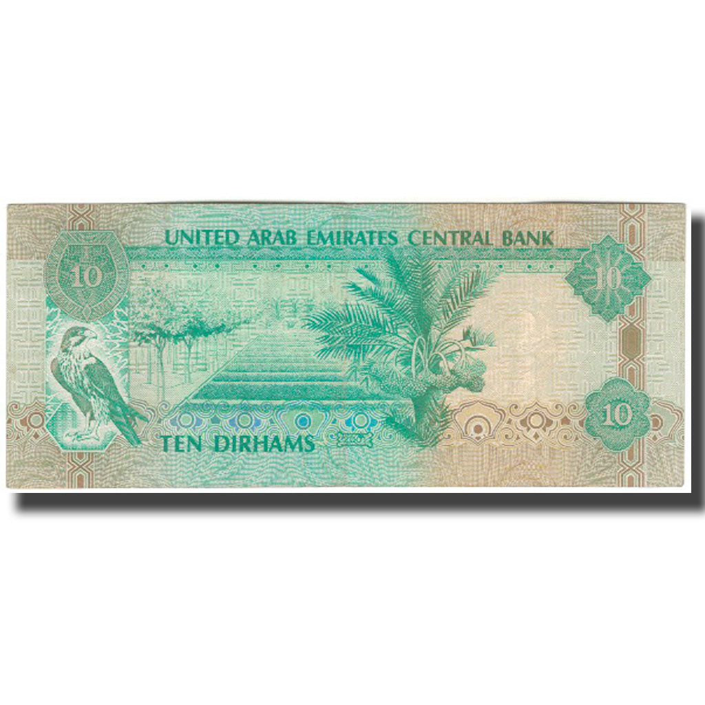 Billete, 10 Dirhams, Emiratos Árabes Unidos, KM:20b, MBC