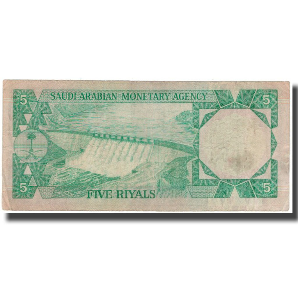 Banknot, Arabia Saudyjska, 5 Riyals, KM:17a, VF(20-25)