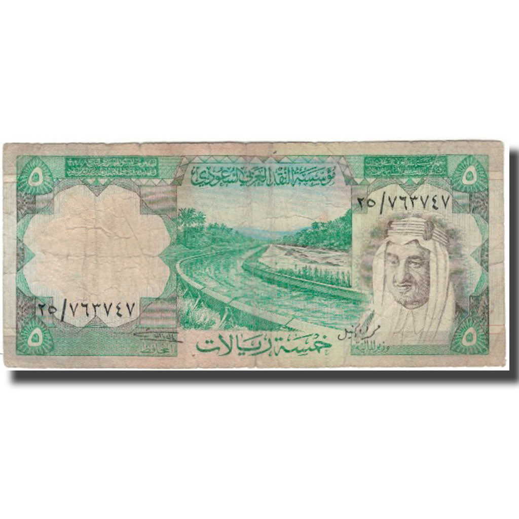 Banknote, Saudi Arabia, 5 Riyals, KM:17a, F(12-15)