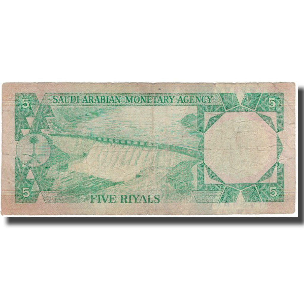 Banknote, Saudi Arabia, 5 Riyals, KM:17a, F(12-15)