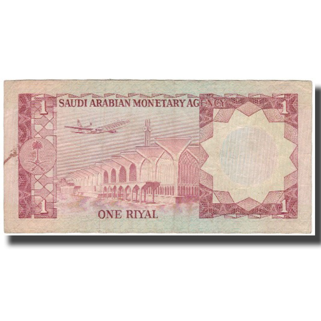 Billet, Saudi Arabia, 1 Riyal, KM:16, TB