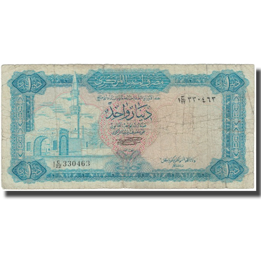Banknot, Libia, 1 Dinar, KM:35b, VG(8-10)
