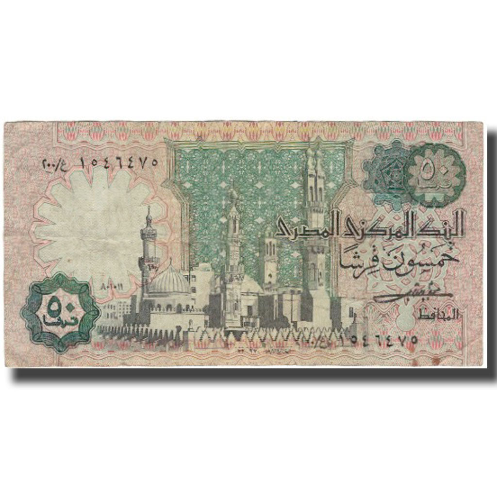 Banknot, Egipt, 50 Piastres, KM:55, VF(20-25)