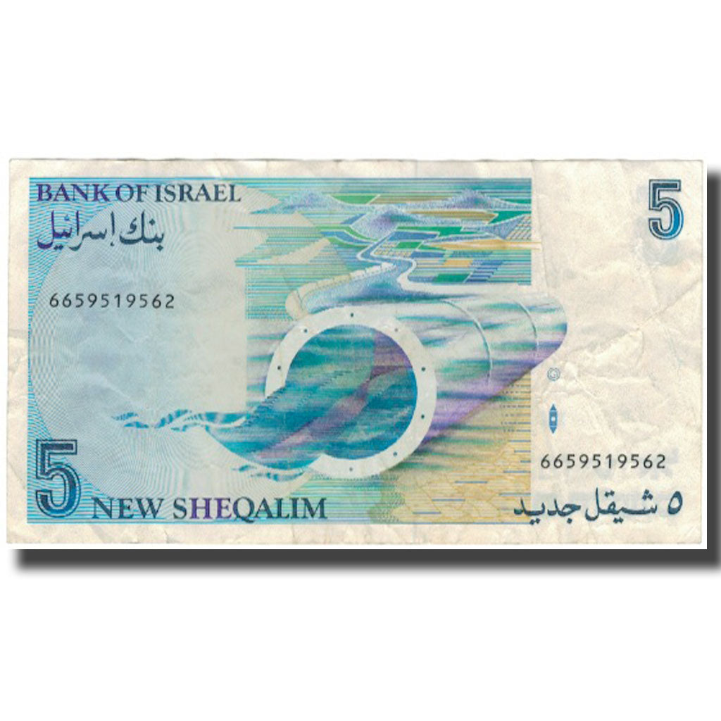 Banknote, Israel, 5 New Sheqalim, 1987, KM:52b, VF(20-25)