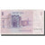Banconote, Israele, 1 Sheqel, 1978, KM:43a, MB+