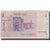 Biljet, Israël, 1 Sheqel, 1978, KM:43a, B+