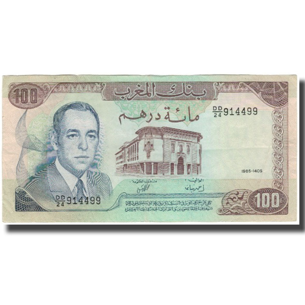 Billet, Maroc, 100 Dirhams, 1985, KM:59b, TTB
