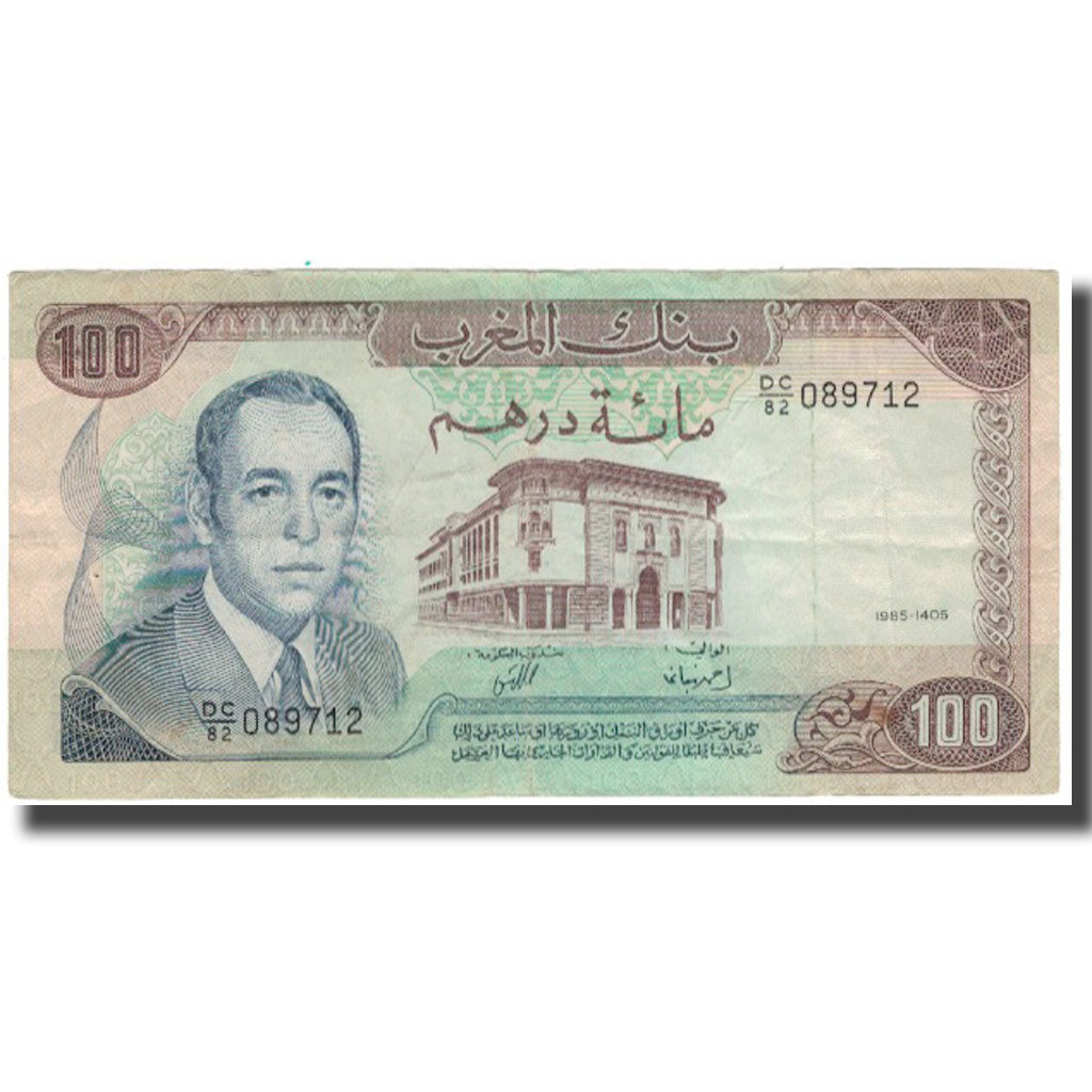 Billete, 100 Dirhams, 1985, Marruecos, KM:59b, MBC