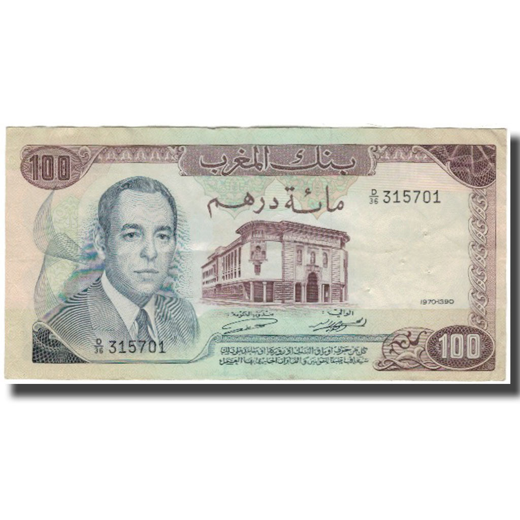 Banknote, Morocco, 100 Dirhams, 1970, KM:59a, EF(40-45)