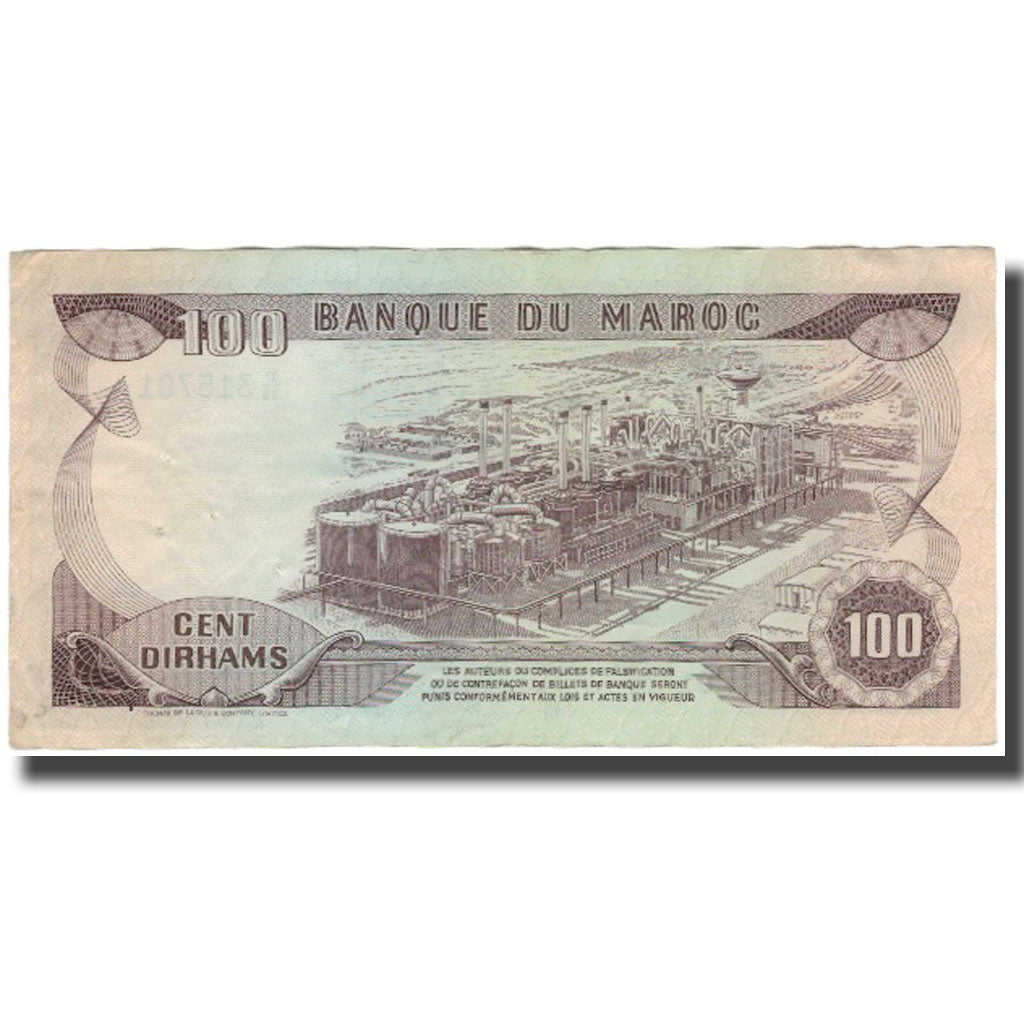 Banknote, Morocco, 100 Dirhams, 1970, KM:59a, EF(40-45)