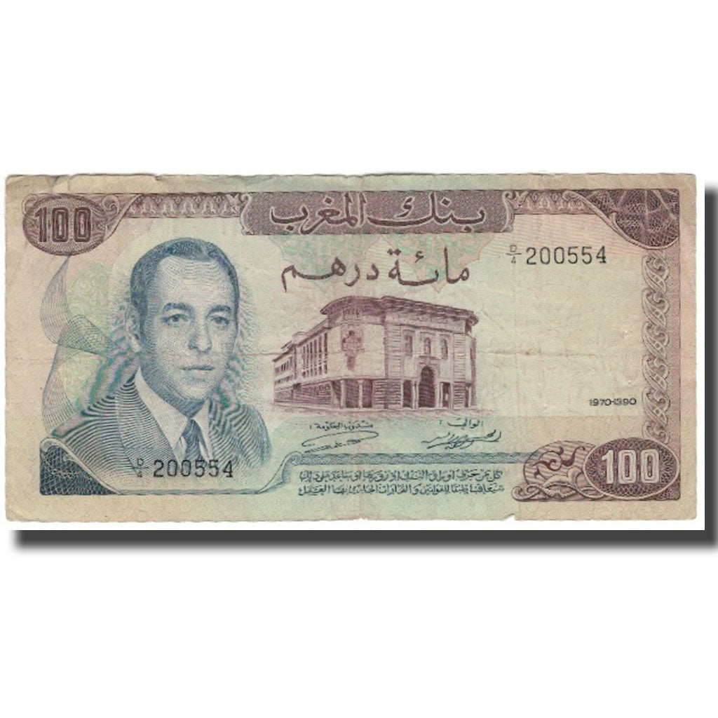 Banknote, Morocco, 100 Dirhams, 1970, KM:59a, F(12-15)