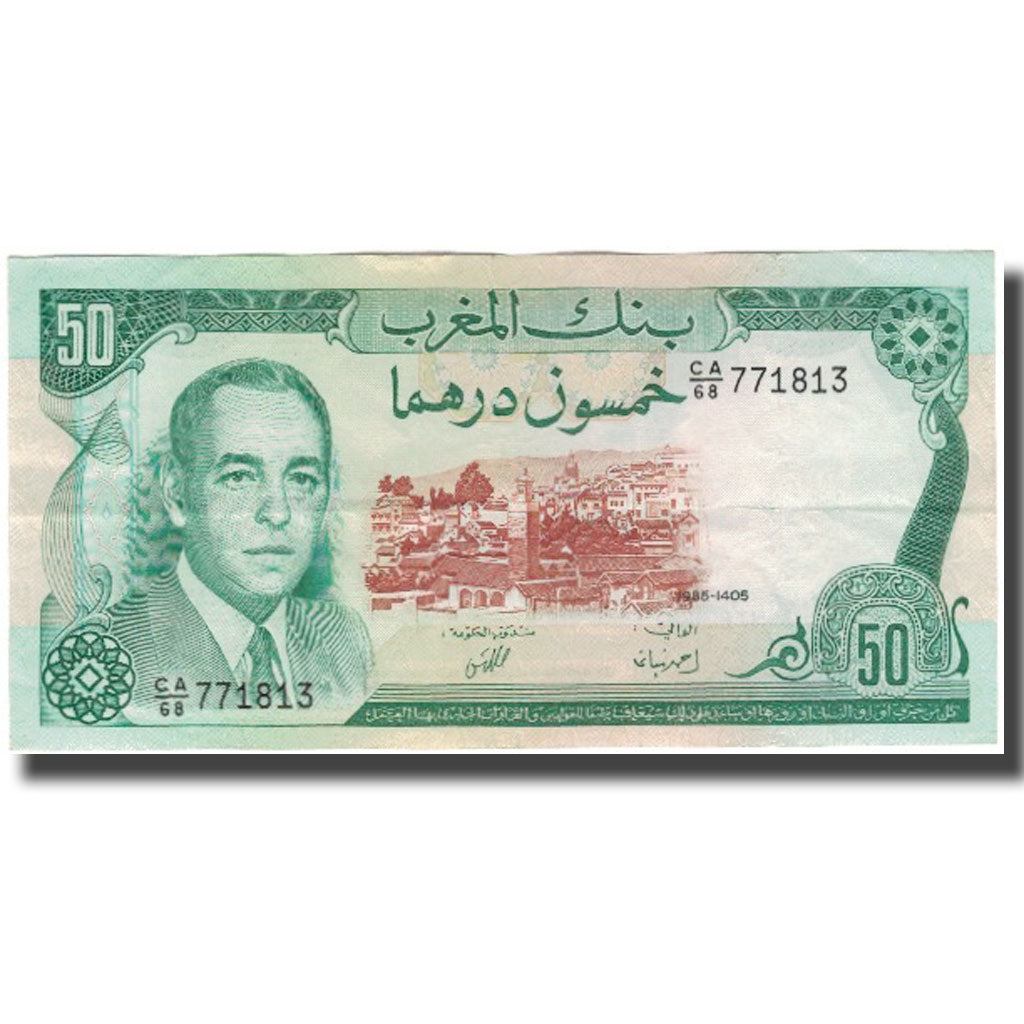 Banconote, Marocco, 50 Dirhams, 1985, KM:58b, BB