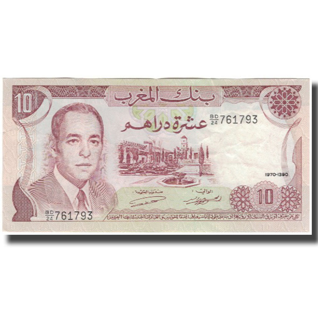 Banknot, Maroko, 10 Dirhams, 1970, KM:57a, AU(50-53)