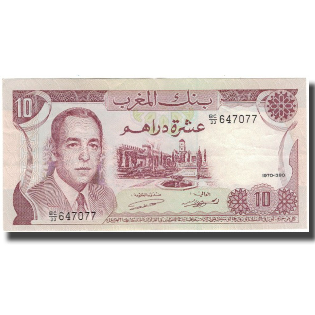 Banknote, Morocco, 10 Dirhams, 1970, KM:57a, AU(55-58)