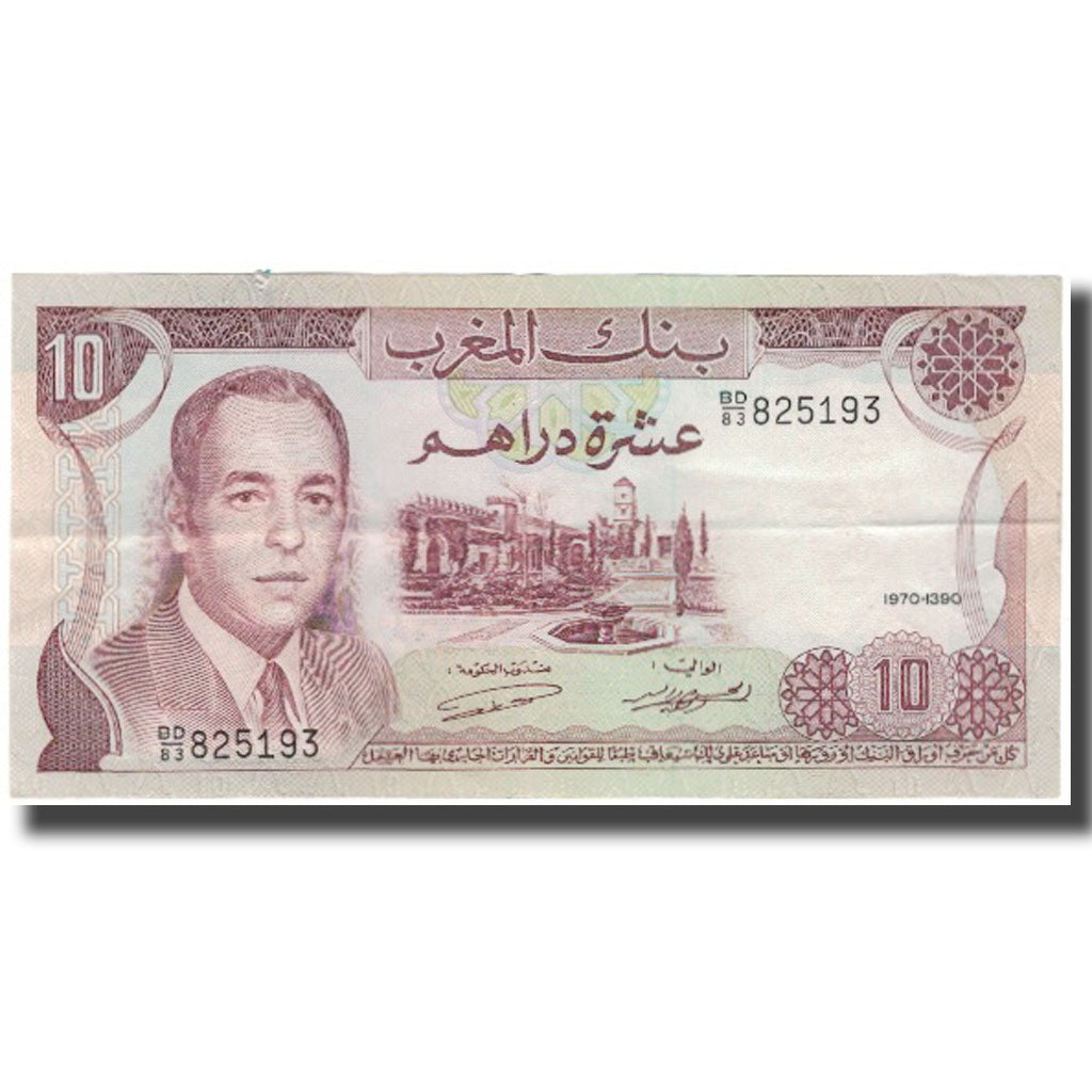 Banknote, Morocco, 10 Dirhams, 1970, KM:57a, EF(40-45)