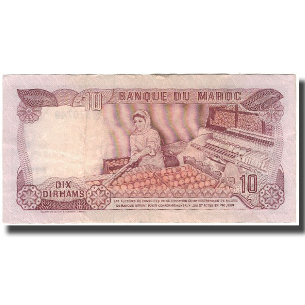 Billete, 10 Dirhams, 1970, Marruecos, KM:57a, MBC