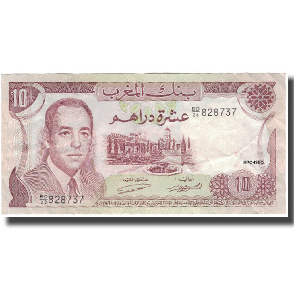 Banknot, Maroko, 10 Dirhams, 1970, KM:57a, AU(50-53)