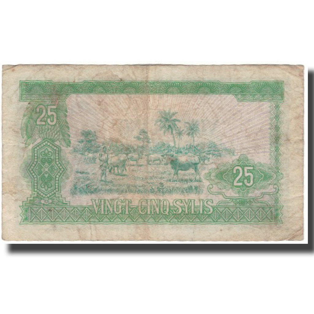 Banknote, Guinea, 25 Sylis, 1960-03-01, KM:24a, F(12-15)