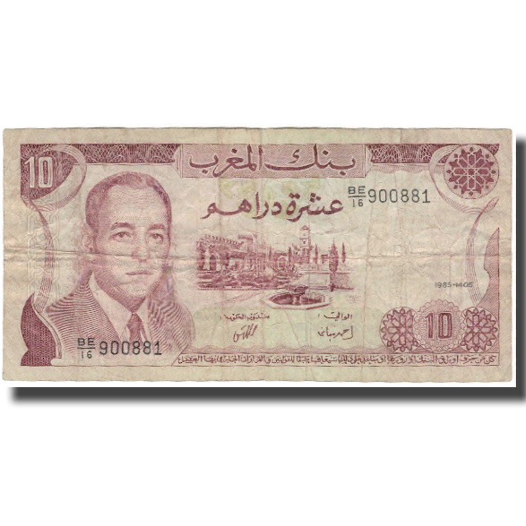 Banconote, Marocco, 10 Dirhams, 1970, KM:57b, B