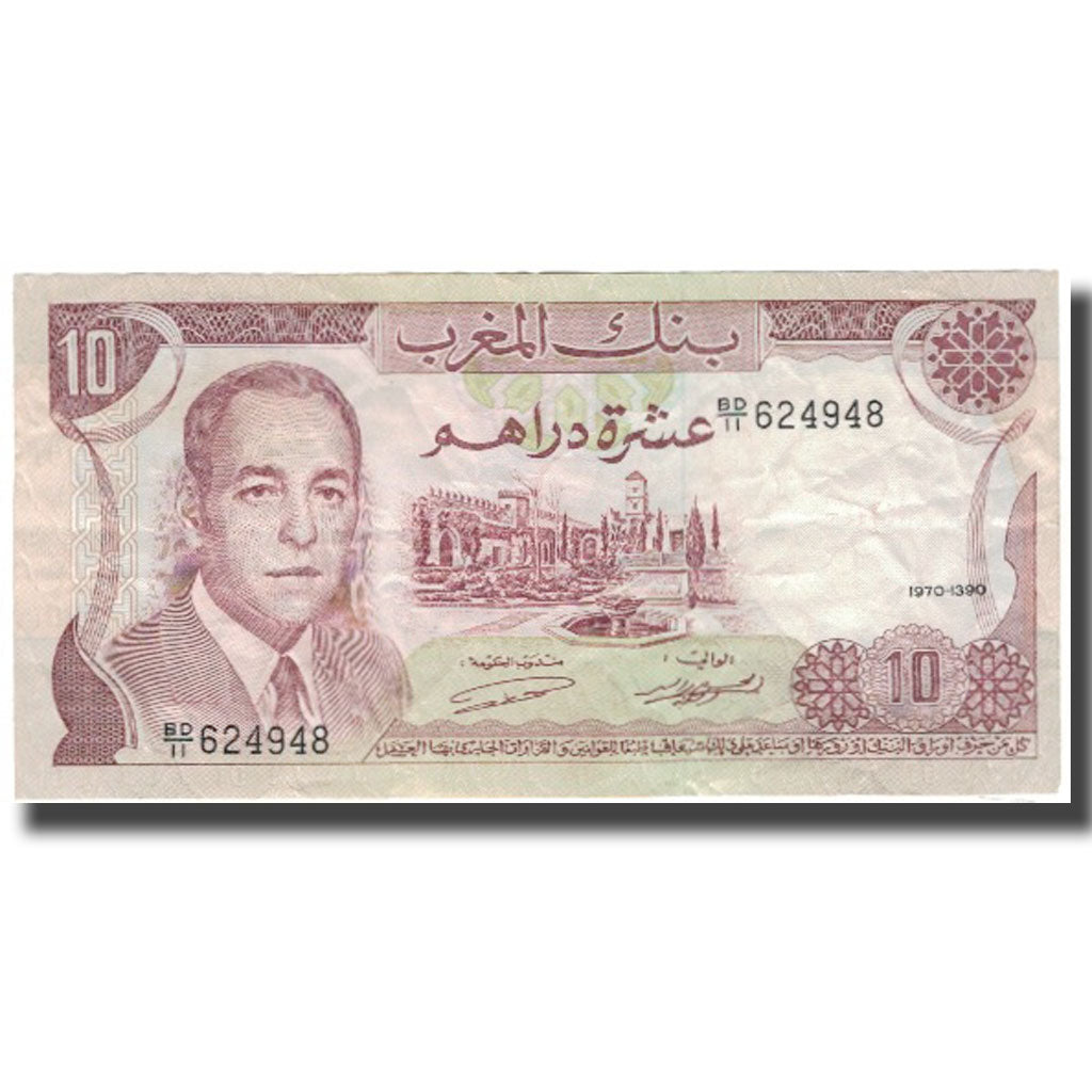 Geldschein, Marokko, 10 Dirhams, 1970, KM:57b, SS